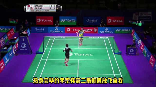 印尼羽毛球队绝杀印度羽毛球队，李宗伟三分雨点燃全场