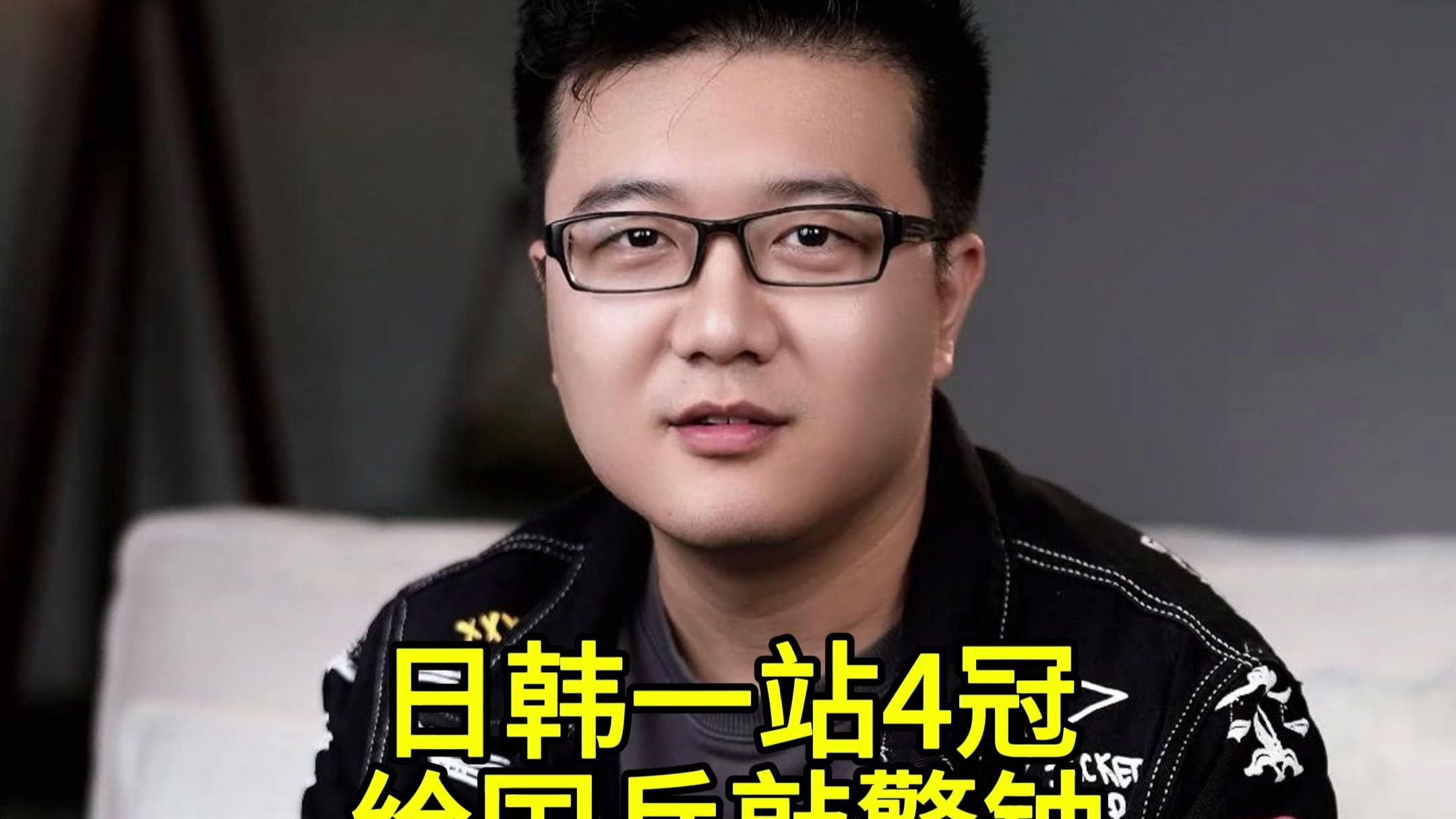 中国乒乓球队强势日本乒乓球队，奥恰洛夫送出助攻