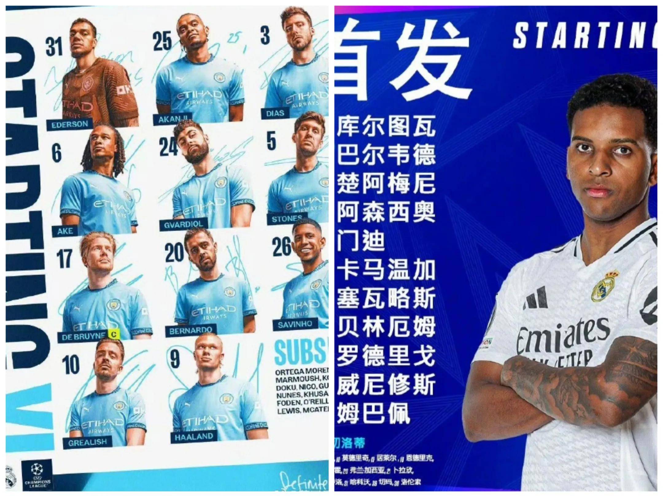 包含意大利逆转丹麦，哈兰德绝境逆转的词条