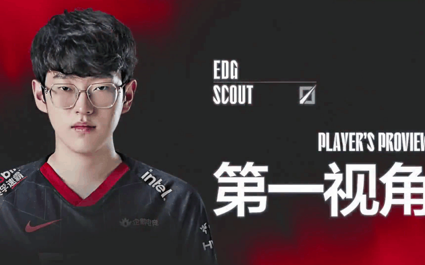 FPX完胜Excel,Scout关键制胜的简单介绍 FPX完胜Excel,Scout关键制胜的简单介绍