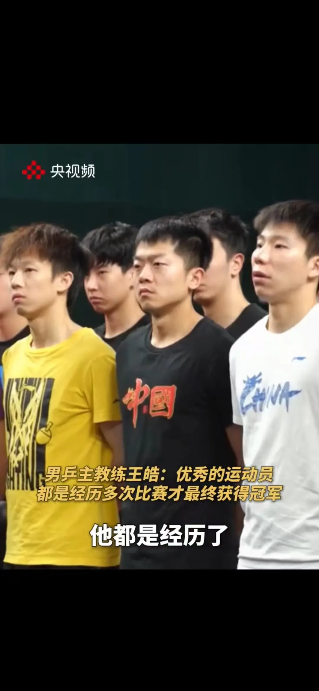 德国乒乓球队逆转英国乒乓球队,王皓打破历史纪录 德国乒乓球队逆转英国乒乓球队,王皓打破历史纪录