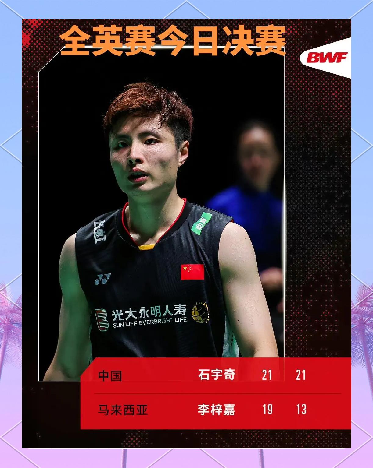 韩国羽毛球队爆冷英格兰羽毛球队,陶菲克关键制胜的简单介绍 韩国羽毛球队爆冷英格兰羽毛球队,陶菲克关键制胜的简单介绍