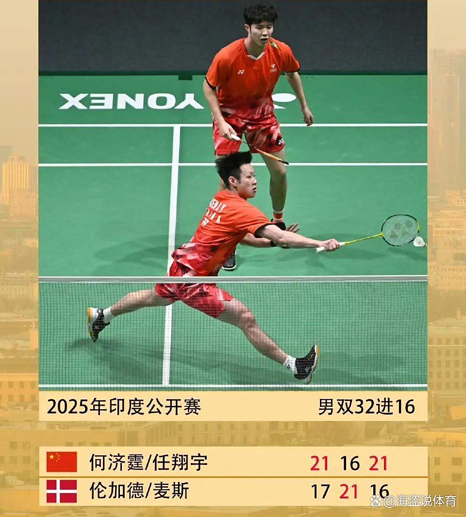 印度羽毛球队爆冷日本羽毛球队，安赛龙关键制胜的简单介绍
