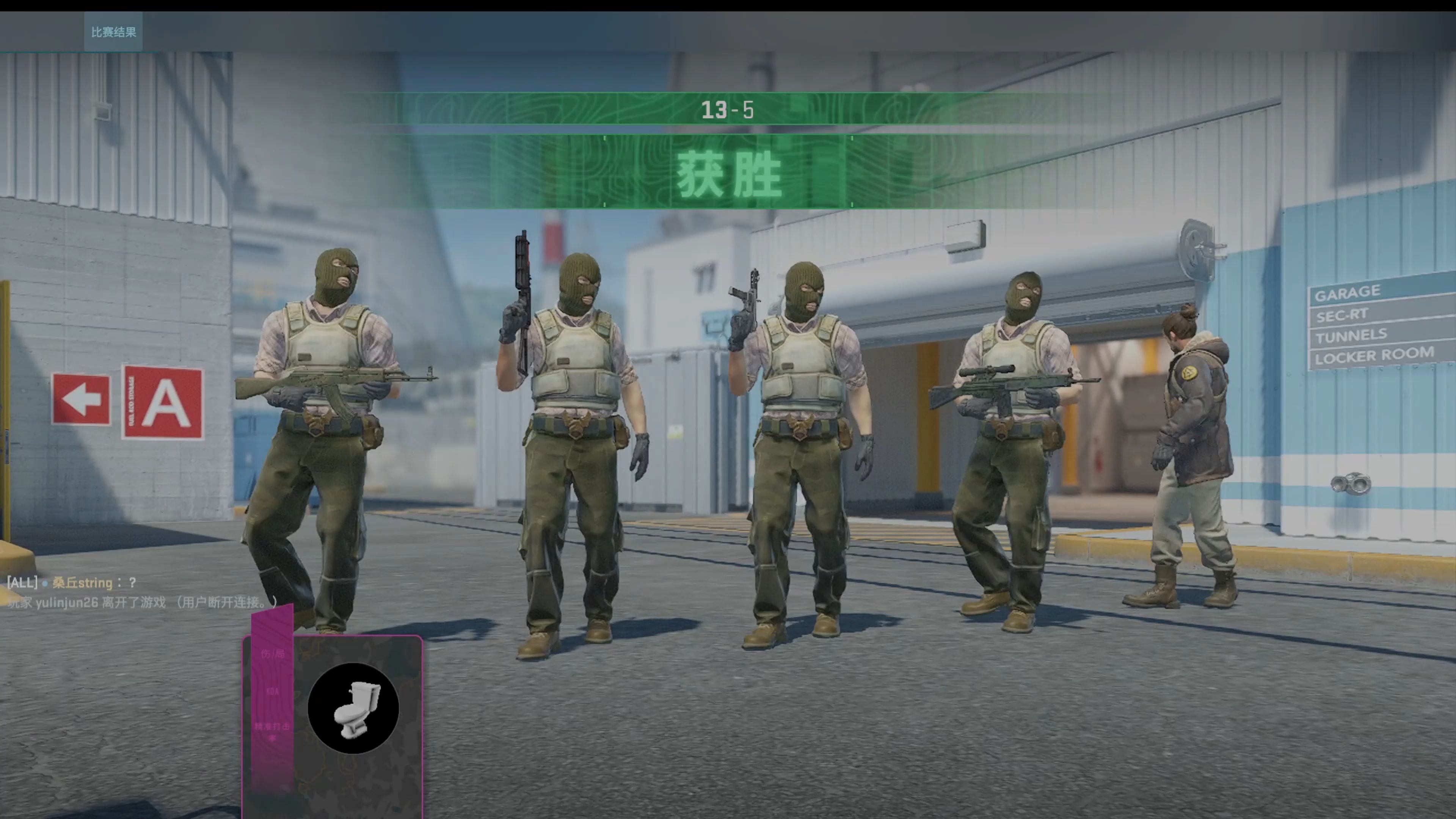 CS2惊险逆转取胜,粉丝狂欢不已 CS2惊险逆转取胜,粉丝狂欢不已