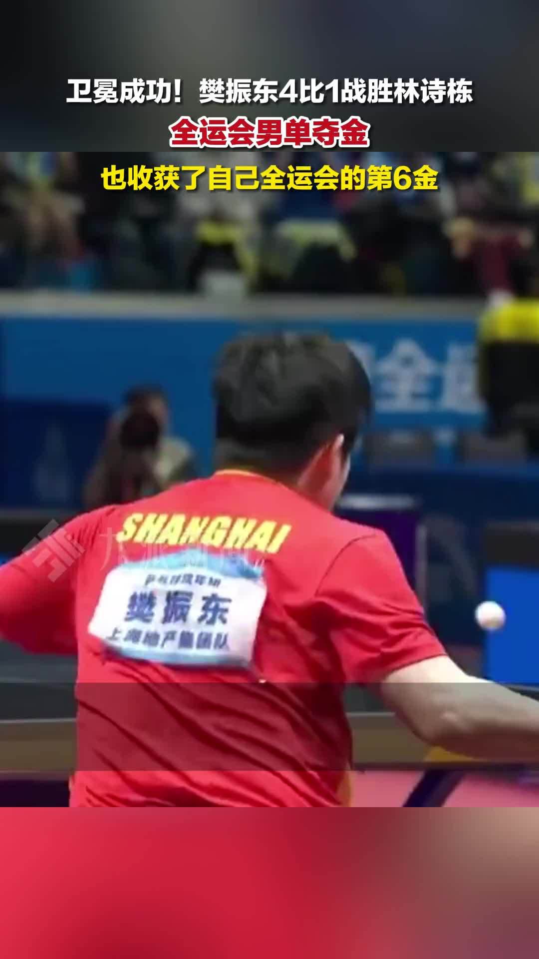 韩国队完胜日本队,樊振东扛起全队 韩国队完胜日本队,樊振东扛起全队