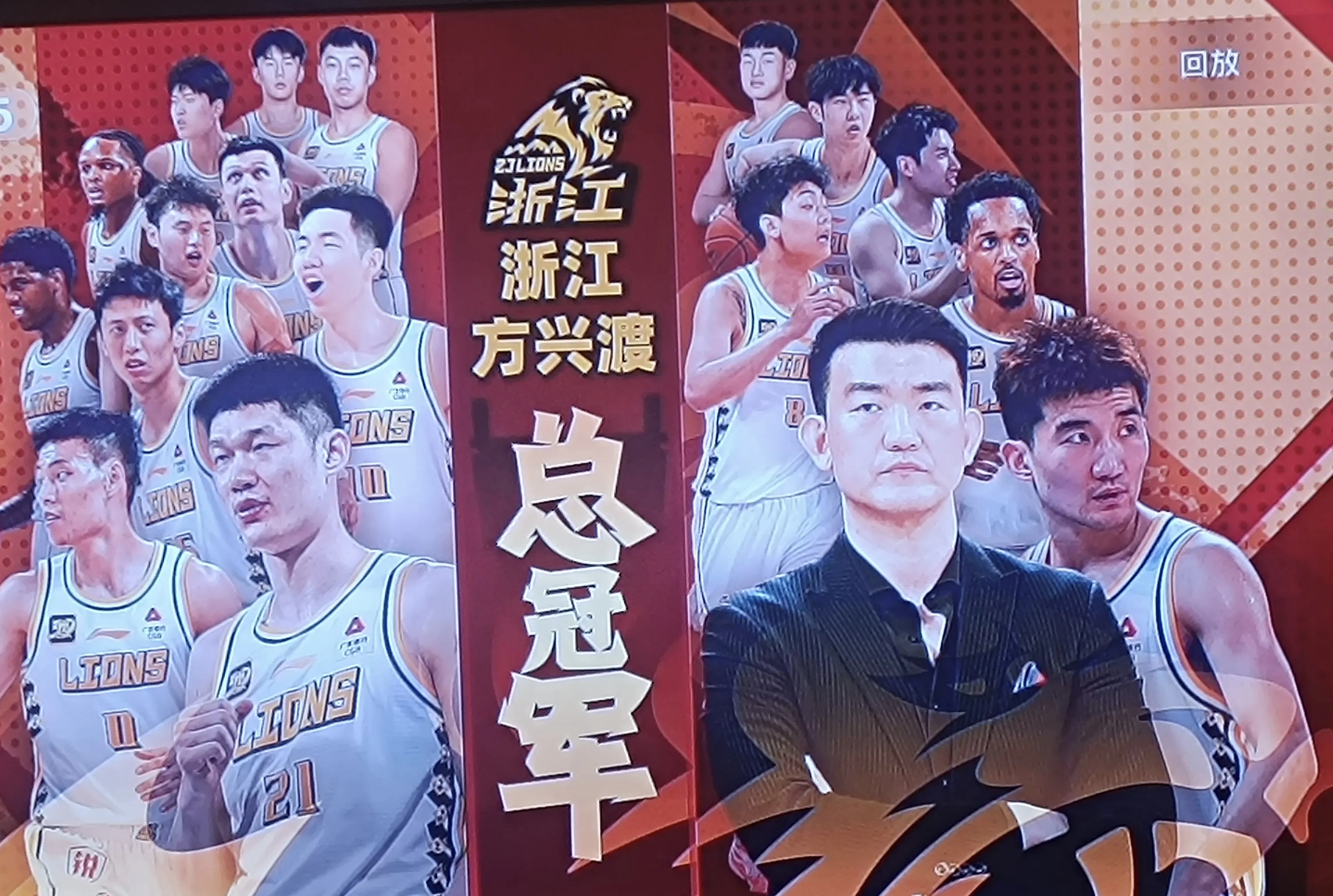 浙江队碾压马刺，布克统治全场