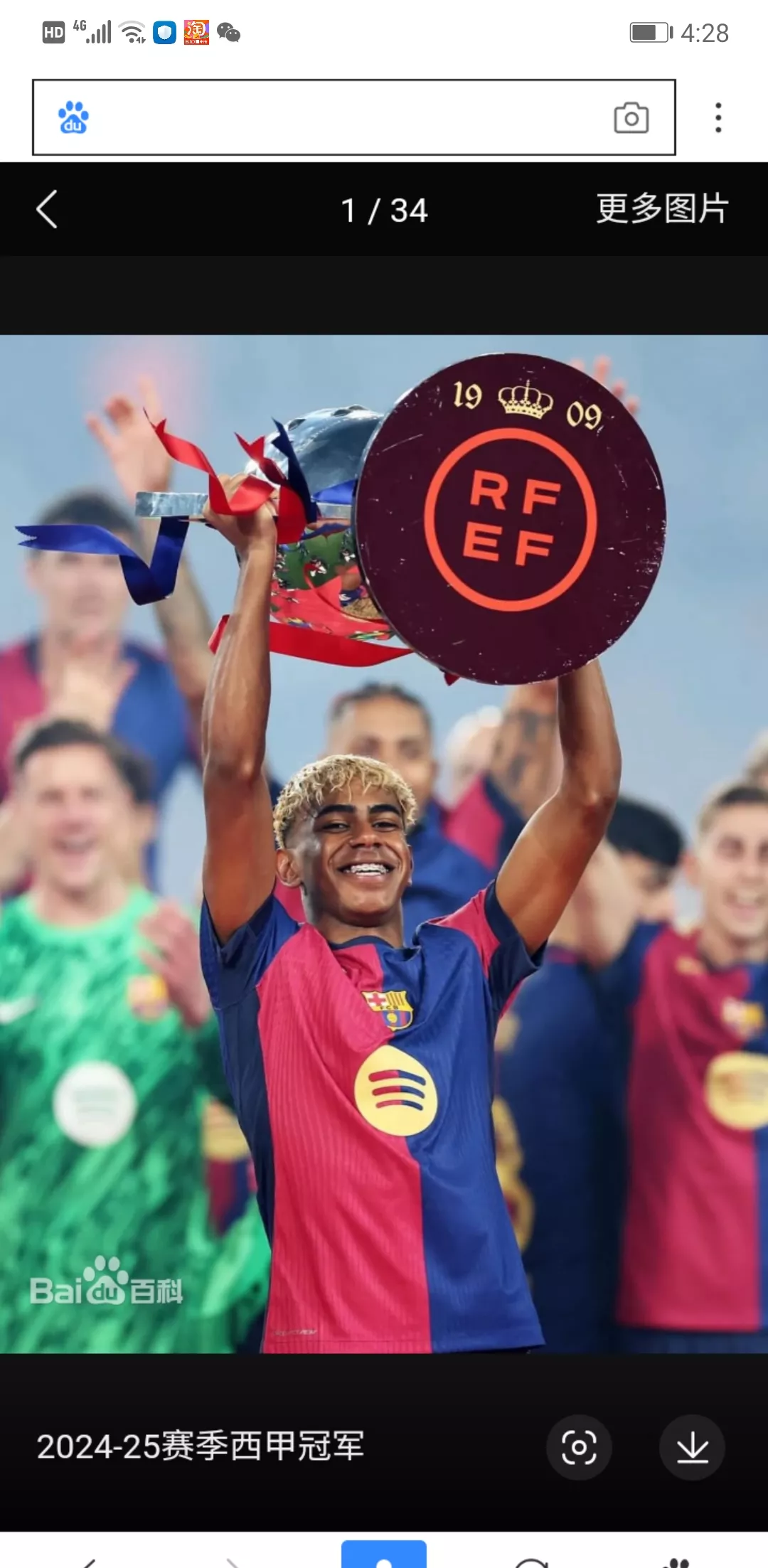 西班牙3-1击败德国,成功晋级欧洲国家联赛半决赛 西班牙3-1击败德国,成功晋级欧洲国家联赛半决赛