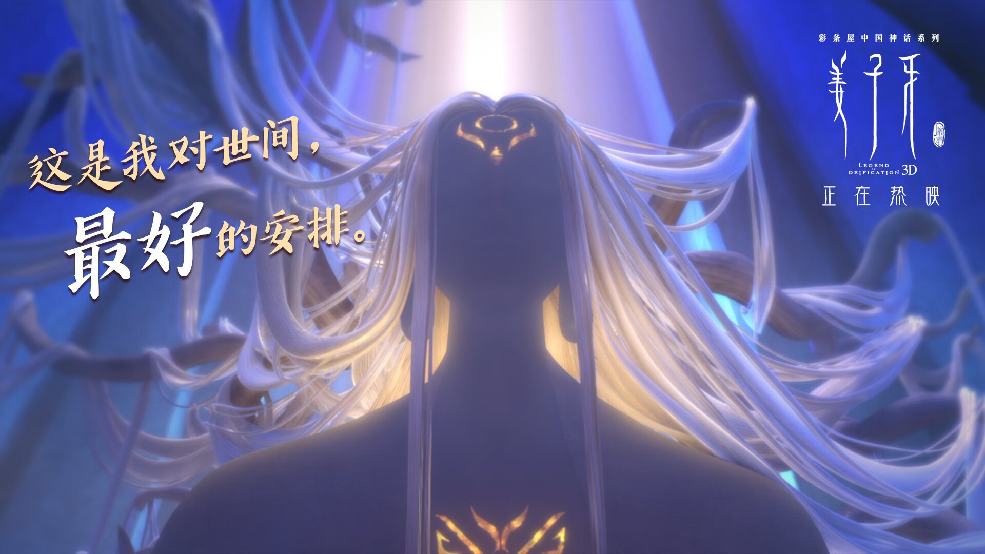 绝杀前的千分之一秒，阿斯顿马丁的速度与拉塞尔的孤高荣耀