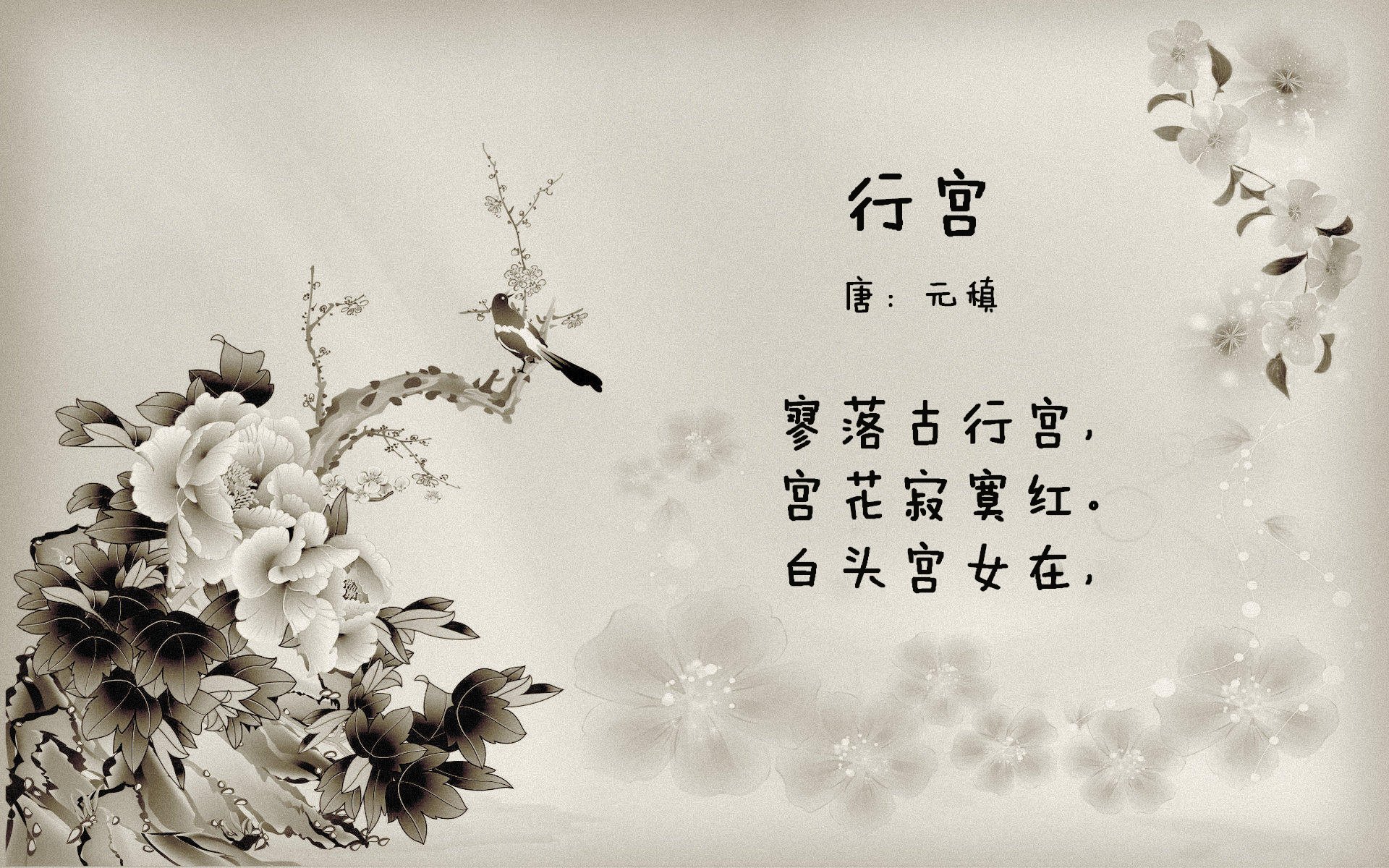 奇迹之夜，萨拉赫临危救主，摩纳哥斩落毕尔巴鄂！