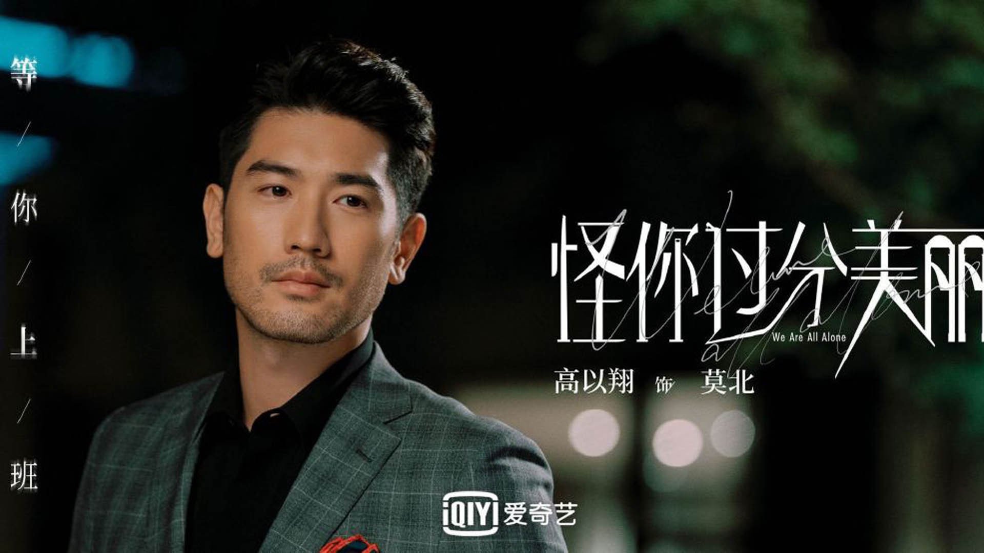 星火燎原,当萨拉赫的爆发点燃喀麦隆终结佛罗伦萨的非洲之力